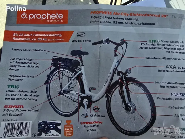 Електрически велосипеди, снимка 18 - Велосипеди - 49701966