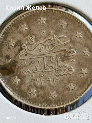 Сребърна монета 2 куруша 1293/г.28 Абдул Хамид втори Османска империя 38754, снимка 5 - Нумизматика и бонистика - 51470373