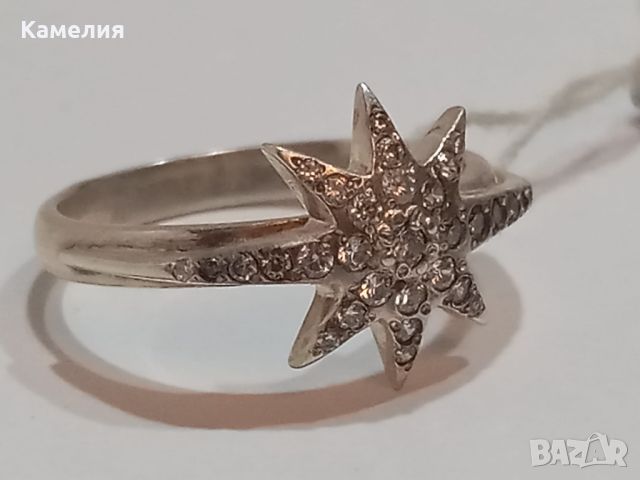 Сребърен пръстен , снимка 1 - Пръстени - 45715015