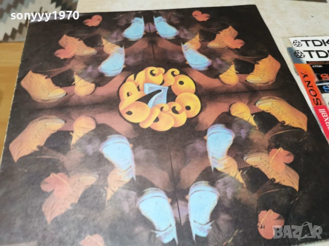 ДИСКО 7 ПЛОЧА 1202260920, снимка 12 - Грамофонни плочи - 53449810