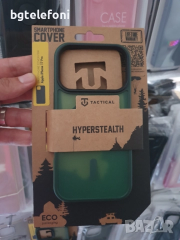 iPhone 17 Pro TACTICAL гърбове, снимка 8 - Калъфи, кейсове - 51726220