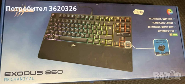 Геймърска клавиатура Hama uRage Exodus 860 Mechanical, черен - HAMA-186069