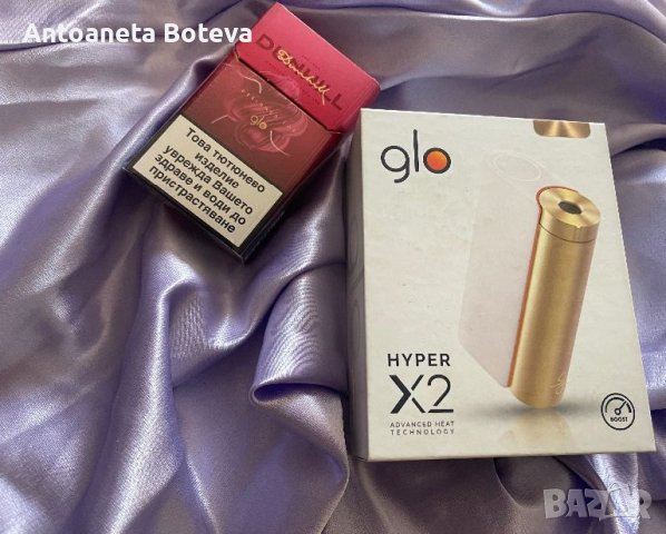 Електронна цигара Glo hyper x2, снимка 1 - Друга електроника - 45190183