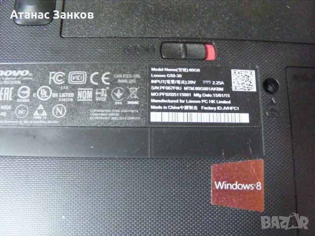 Лаптоп за части Lenovo G50-30, снимка 4 - Части за лаптопи - 46289077