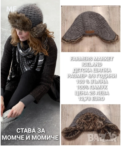 МЕРИНО ВЪЛНА ЗА ДЕЦА, снимка 11 - Детски комплекти - 52793538