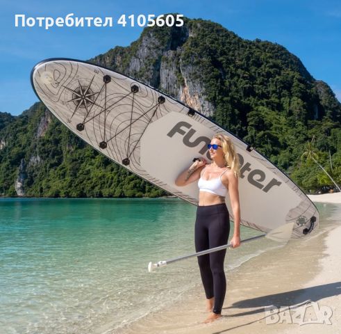 SUP! Fun Water Discovery 11’ Paddle Board 335см, снимка 1 - Водни спортове - 45852287