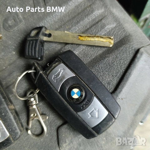 Ключ BMW Оригинален за Старт Стоп система Ключ БМВ , снимка 3 - Части - 51626456