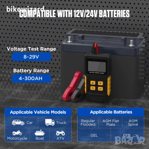 12V 24V цифров тестер за автомобилни акумулатори с тест за натоварване и алтернатор НОВО, снимка 4 - Друга електроника - 53263720
