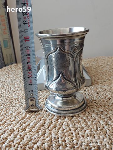 Колекционна сребърна 84 руска чаша 1862 год. с еврейски мотиви.сребро 84, снимка 12 - Антикварни и старинни предмети - 46276725