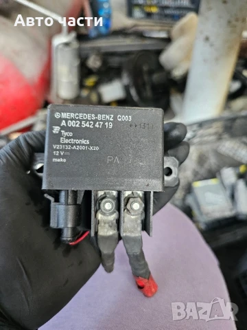 Mercedes-Benz E W211 Друго реле A0025423819 A0025426419 A0025424719

