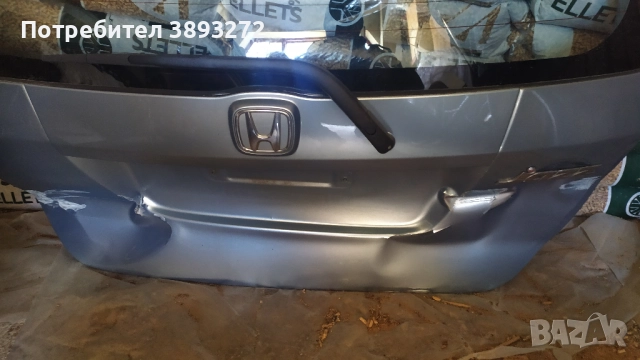 Заден капак за Хонда Джаз 2007 с проблем в долната част, снимка 3 - Части - 52903602