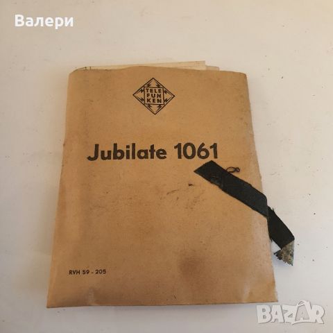 Радио Telefunken Jubilate 1061, снимка 11 - Антикварни и старинни предмети - 46126188