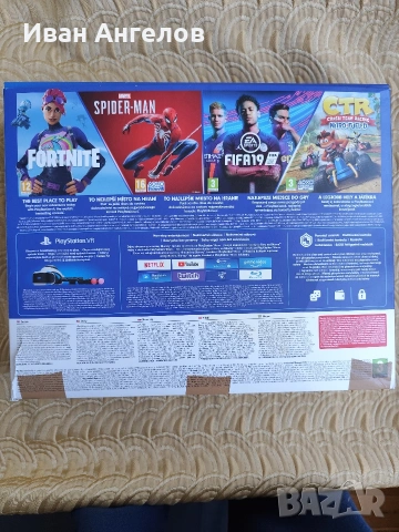 Игрална конзола Sony Play Station 4 , снимка 10 - PlayStation конзоли - 53839602