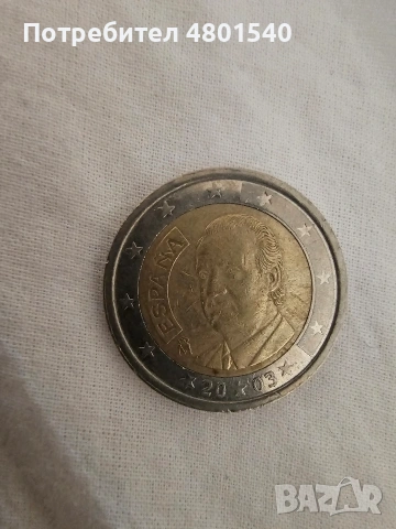 продавам колекционерски монети 2 евро 1 евро , снимка 15 - Нумизматика и бонистика - 54243627