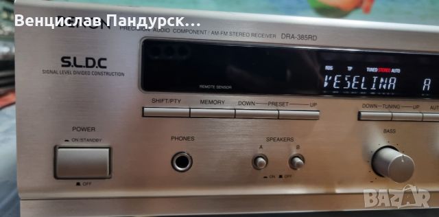 Denon DRA - 385 RD Stereo Receiver , снимка 3 - Ресийвъри, усилватели, смесителни пултове - 46486073