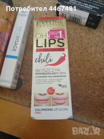 Козметика на едро и дребно, снимка 2 - Козметика за тяло - 51045691