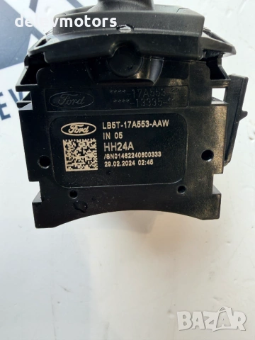 LB5T-17A553-AAW лостче за чистачки от Ford Tourneo Courier V769 1.0L EcoBoost двигател C10FD0X , снимка 3 - Части - 53870785