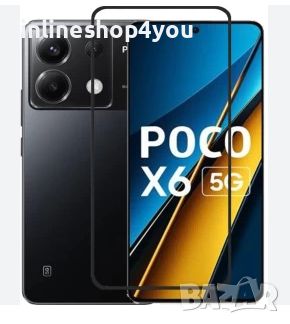 5D Стъклен Протектор за Дисплей за Xiaomi Poco X6 5G, снимка 1 - Фолия, протектори - 45404399