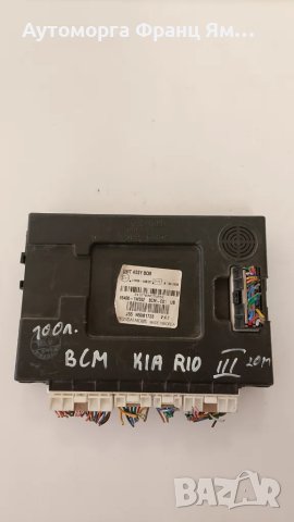 954001W552 МОДУЛ BSM KIA RIO 3, снимка 1 - Части - 49403290