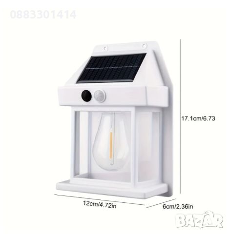Соларна лампа за стена Ретро стил Сензор за движение Топла светлина , снимка 3 - Соларни лампи - 46406745