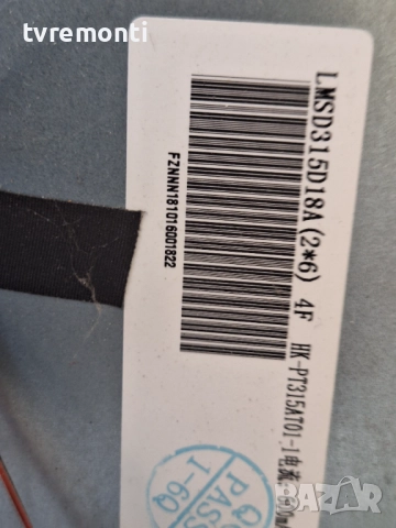 MAIN BOARD ,TP.S506.PB819, за 32-инчов телевизор Crown Модел 32133, с дисплей LMSD315D18A, снимка 5 - Части и Платки - 51737077