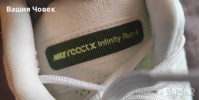 маратонки за бягане Nike React X Infinity run 4, снимка 7 - Маратонки - 47190813