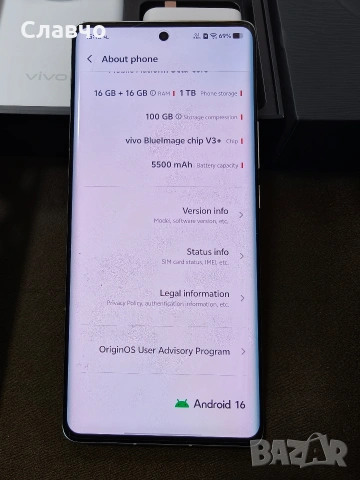 Vivo X100 Ultra 16/1Tb + Photography Kit , снимка 6 - Телефони с две сим карти - 53190338