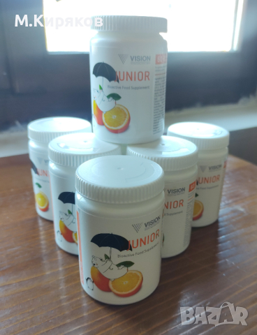 JUNIOR -  Витамини за деца от Vision, снимка 5 - Хранителни добавки - 45026677