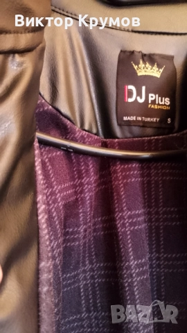 Мъжки кожени якета, снимка 9 - Якета - 52271508