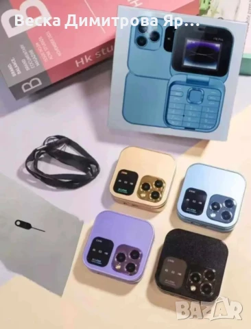 Сгъваем мобилен телефон i16 Pro – 2 SIM, камера, фенерче, FM радио, снимка 6 - Други - 50586044