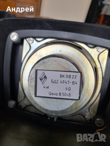 Стари автомобилни тонколони,високоговорители ВК 0822, снимка 5 - Други ценни предмети - 54230003