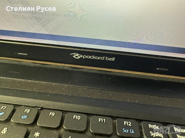 лаптоп packard bell   17 инча -цена 210лв  според мен е 17 инча , няма стикер на него - 256 GB хард , снимка 10 - Лаптопи за работа - 46661233