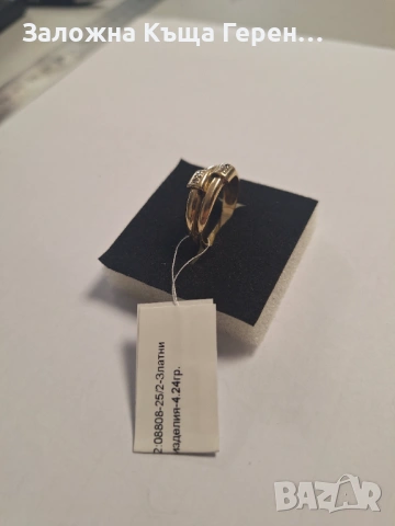 Дамски златен пръстен - 4,24 гр., снимка 2 - Пръстени - 53857182