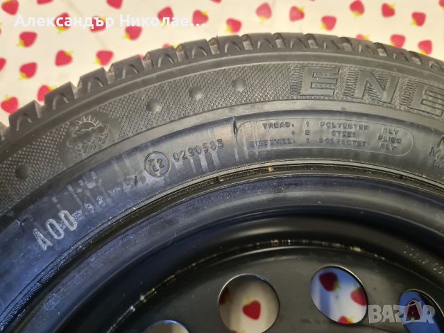 Резервна гума Michelin, снимка 16 - Гуми и джанти - 45276418