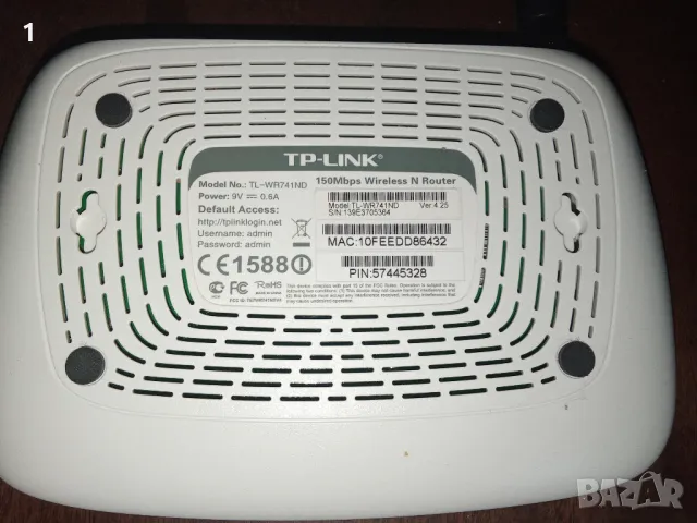 Рутер TP-LINK, снимка 6 - Рутери - 48800821