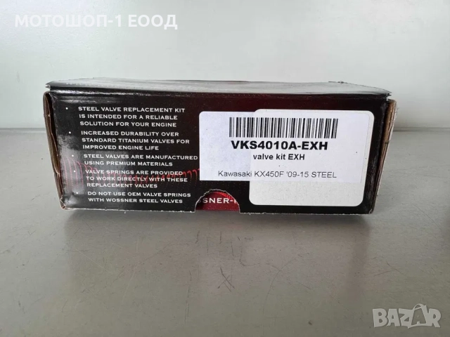 Wossner изпускателни клапани с пружини Kawasaki KX 450F 2009 - 2015, снимка 2 - Части - 52076198
