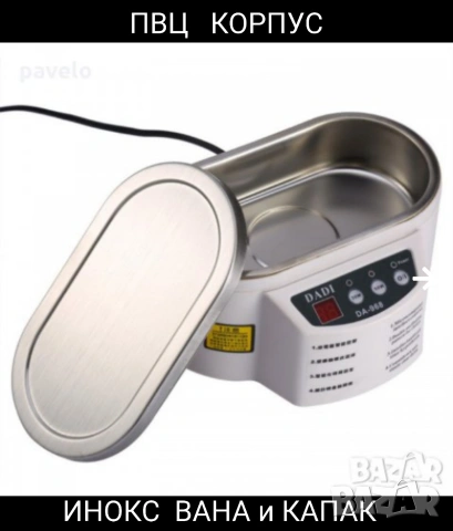 Ултразвукови вани от 0,5 до 28л, снимка 17 - Други - 31381531