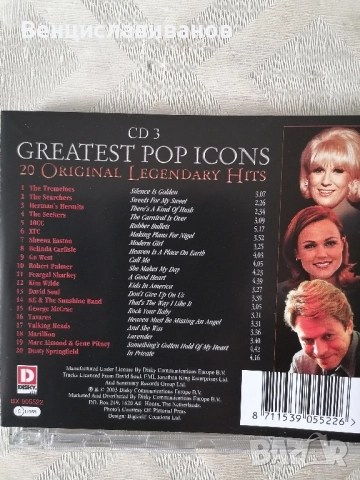 ОРИГИНАЛНИ Дискове - POP хитовете , снимка 9 - CD дискове - 51669954