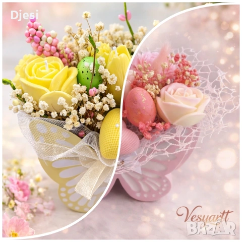 Букет със соеви свещи