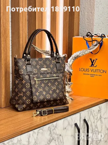 Дамски Кожени Чанти Louis Vuitton , снимка 2 - Чанти - 47009949