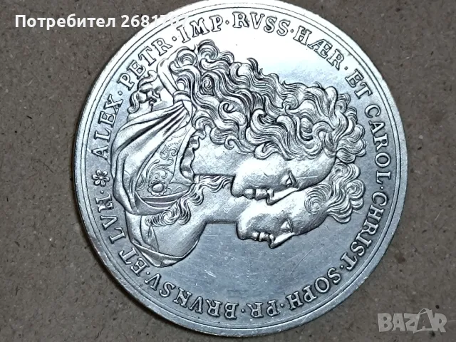 монета (медал)