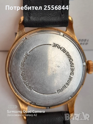 Механичен часовник Восток , снимка 2 - Мъжки - 53841434