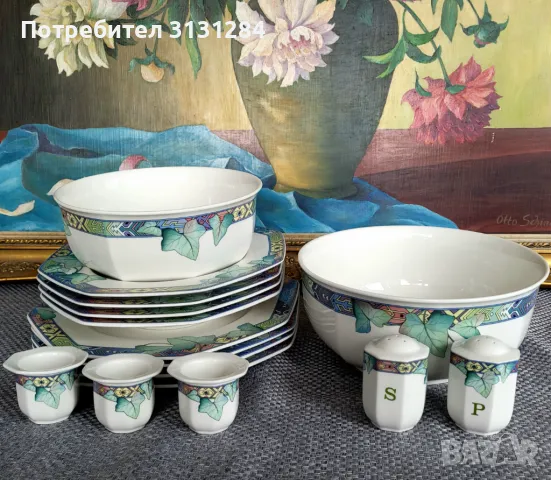 Villeroy & Boch сервиз за хранене  15 бр. Германия, снимка 2 - Сервизи - 49079154