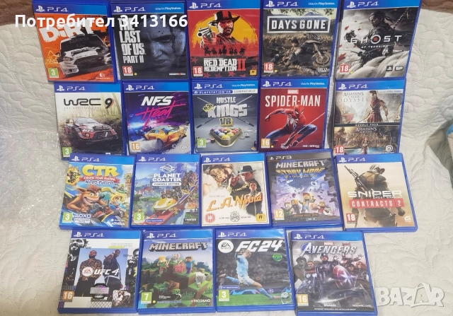 ps4 игри в перфектно състояние