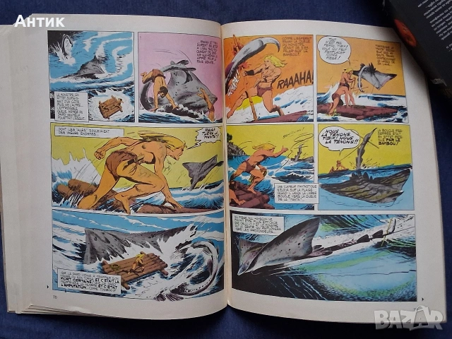 Стар Френски Комикс RAHAN N'4 / 1972 год., снимка 6 - Колекции - 53413814