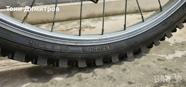 Велосипед RAM ht one 26 и Cross Alissa 24, снимка 17 - Велосипеди - 54182561