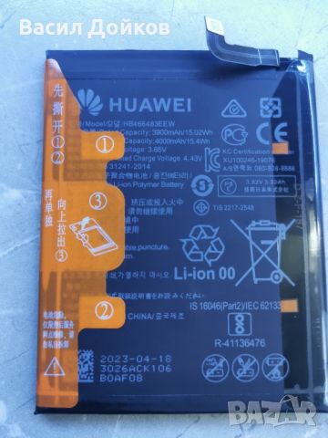 Батерия за Huawei P40 Lite 5G / Nova 7 SE 5G, снимка 1 - Оригинални батерии - 45558680
