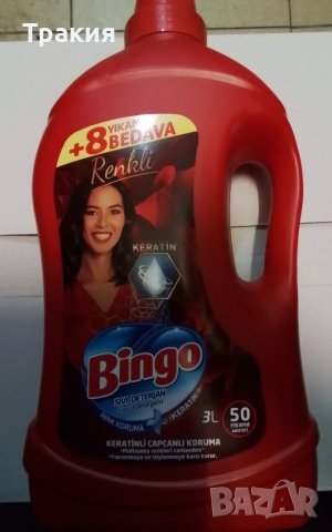 Гел за пране Bingo Бинго 3 литра 50 пранета, снимка 1 - Перилни препарати и омекотители - 45823854