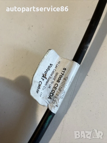 Жило за селектор на скорости за автоматична скоростна кутия за Volvo S60 2.0 TDI (2012) 31256941, снимка 3 - Части - 53751441