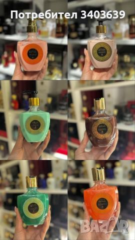 Арабски парфюми, снимка 1 - Дамски парфюми - 46030420